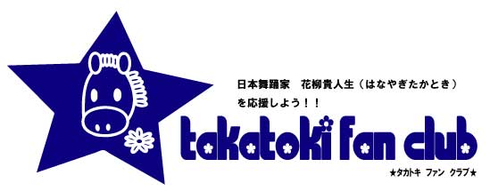 takatokifan